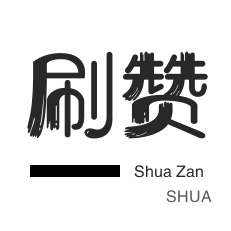 低价QQ音乐永久5元